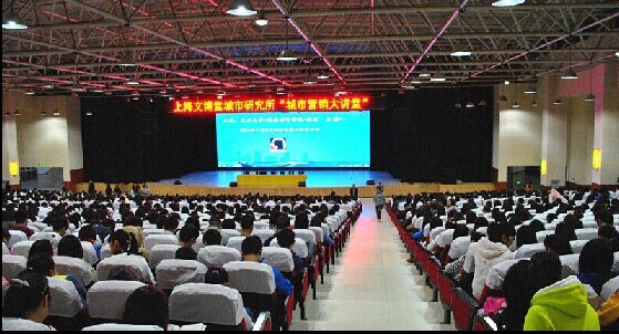 崇禮新城項(xiàng)目總顧問文博老師大西南開講(圖2) 崇禮新城項(xiàng)目總顧問文博老師大西南開講(圖2)