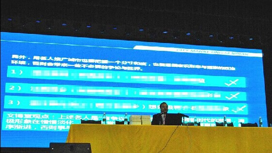 崇禮新城項(xiàng)目總顧問文博老師大西南開講(圖1) 崇禮新城項(xiàng)目總顧問文博老師大西南開講(圖1)